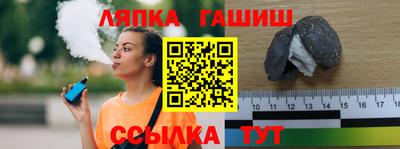 амф Балашиха