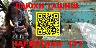 мефедрон мука Абакан