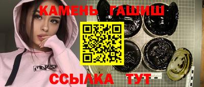 сатива Балаково