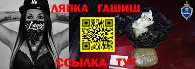 спайс Балашиха