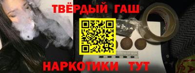 сатива Балаково
