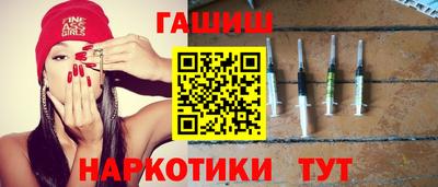 спайс Балашиха