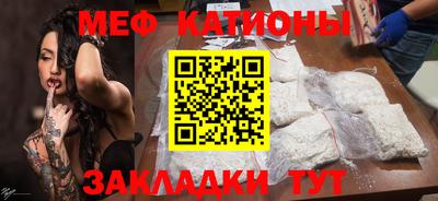 кокаин премиум Балахна