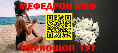 спайс Балашиха