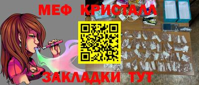 амфетамин Балаково