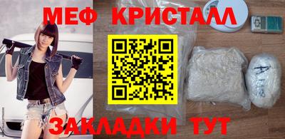 сатива Балаково
