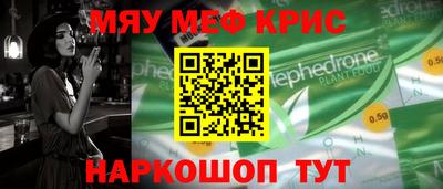 кокаин премиум Балахна