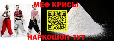 амфетамин Балаково