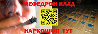 амфетамин Балаково