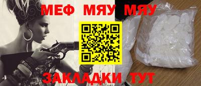 спайс Балашиха