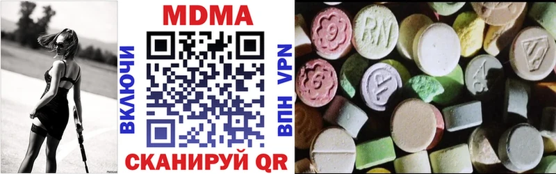 MDMA кристаллы  где продают   Кумертау 