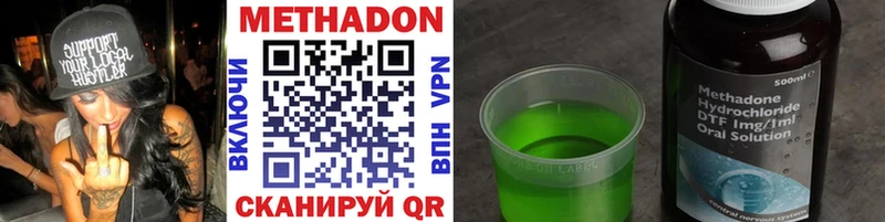 kraken ONION купить наркотики цена Кумертау Метадон мёд