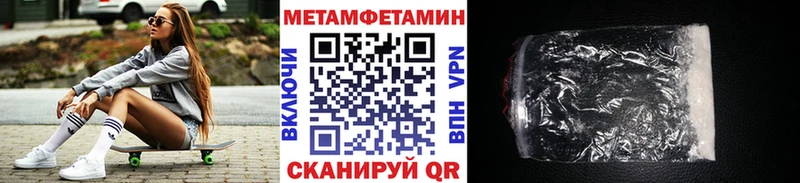 Первитин пудра Кумертау