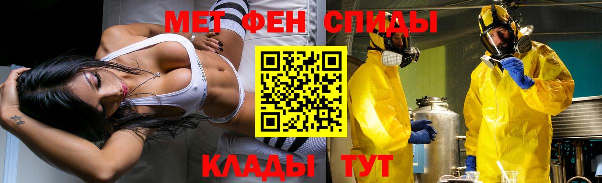 Первитин Декстрометамфетамин 99.9% Кумертау