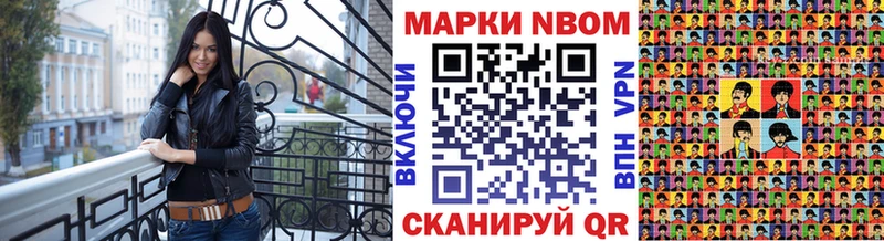 Наркотические марки 1500мкг  Кумертау 