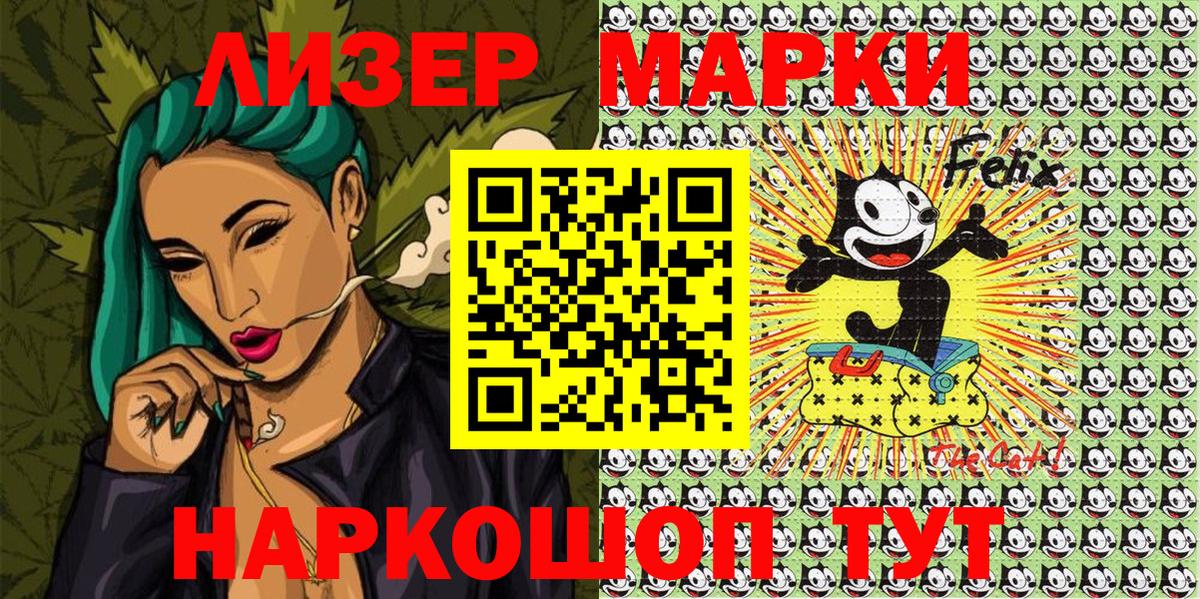 Кумертау  Марки N-bome  Вход с VPN  Марки N-bome 1500мкг  Марки N-bome 1500мкг 