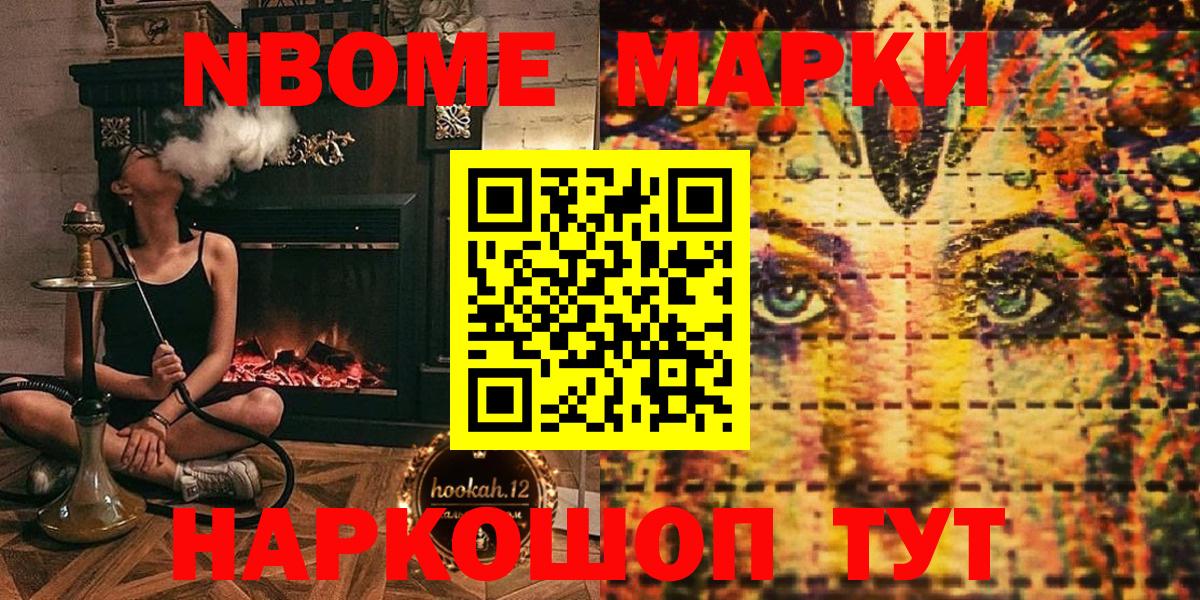 A PVP  Бошки Шишки  Круглые  НБОМе  Плюхи  MDMA  Кумертау  Купить наркотик  Лсд 25  Вход с VPN  МЕФ 