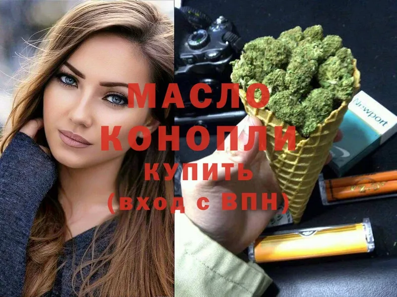 Дистиллят ТГК концентрат  MEGA сайт  Кумертау 