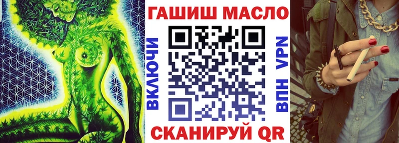 ТГК вейп  ссылка на мегу вход  Кумертау 