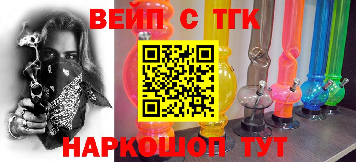 Меф мяу мяу Кумертау
