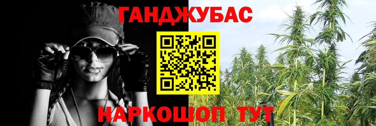 Бошки Шишки VHQ Кумертау