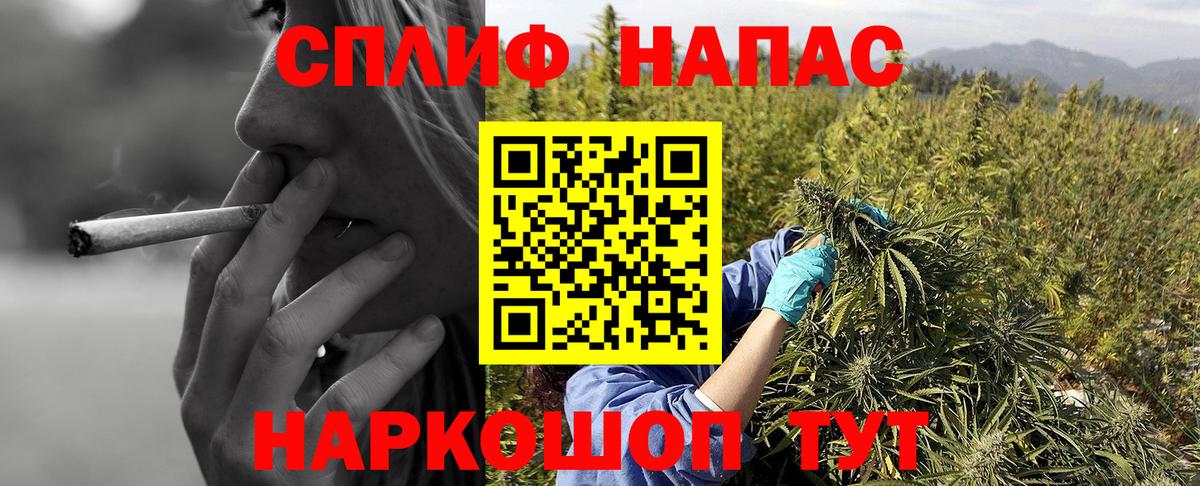 Кумертау  Шишки марихуана AK-47  Шишки марихуана OG Kush  Канабис гибрид  Вход с VPN  Шишки марихуана THC 21% 